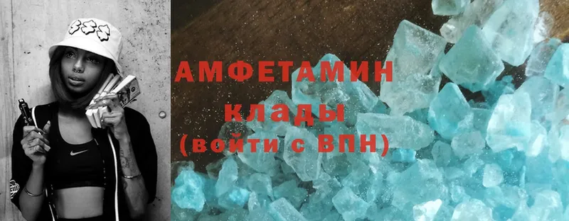 Amphetamine Premium  Каменск-Уральский 