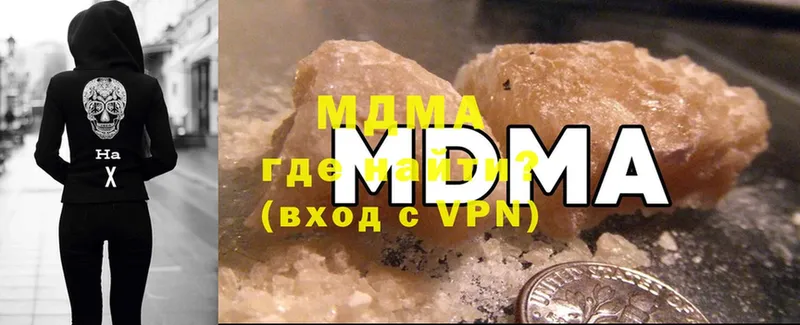 MDMA VHQ  мега сайт  Каменск-Уральский 